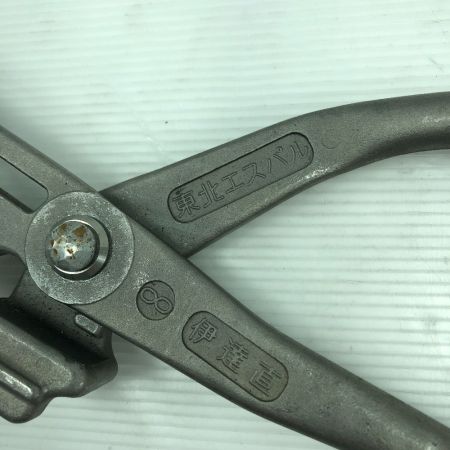  東北エスパル 工具関連用品 板金バサミ 伊達直 シルバー