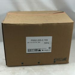 ◇◇ 川本製作所(KAWAMOTO) 工具 水中ポンプ 未使用品(S) PSS2-205-0.15S グレー Sランク