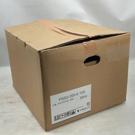  川本製作所(KAWAMOTO) 工具 水中ポンプ 未使用品(S) PSS2-205-0.15S グレー