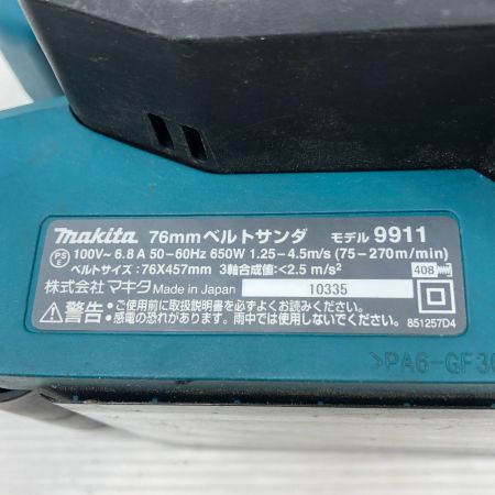  MAKITA マキタ 工具関連用品 ベルトサンダ 本体のみ コード式 100v 9911 ブルー