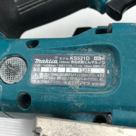 MAKITA マキタ 切断工具 充電式防塵丸ノコ 充電池1個・ケース付 KS5210RF ブルー