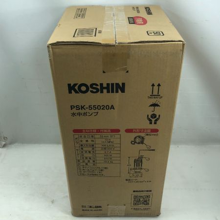  KOSHIN 工具 その他 水中ポンプ 未使用品(S) 本体のみ コード式 100v PSK-55020A グレー