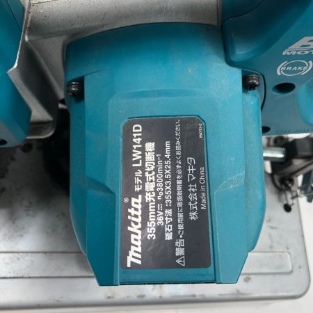  MAKITA マキタ 切断工具 切断機 LW141D ブルー