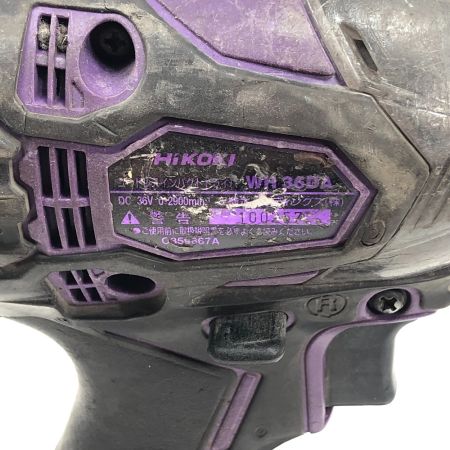  HiKOKI ハイコーキ 締め付け工具 インパクトドライバ 充電器・充電池2個・ケース付 コードレス式 WH36DA インディゴ