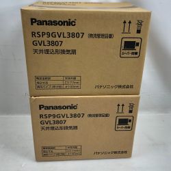 ◇◇ Panasonic パナソニック 2個 未使用品 GVL3807 天井埋込型換気扇 Sランク