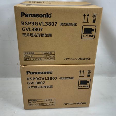  Panasonic パナソニック 2個 未使用品 GVL3807 天井埋込型換気扇