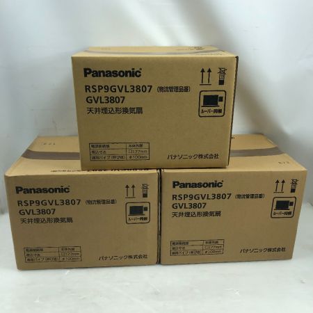  Panasonic パナソニック 工具 未使用品 3個セット GVL3807 天井埋込型換気扇
