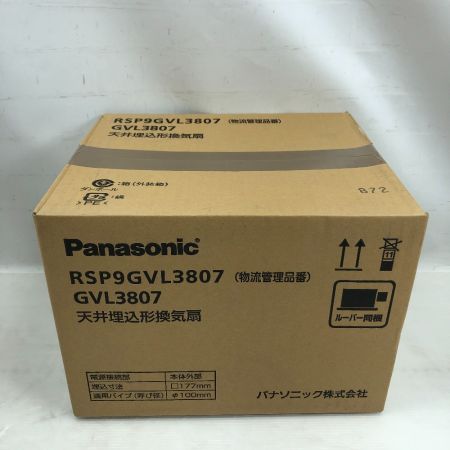  Panasonic パナソニック 工具 未使用品 3個セット GVL3807 天井埋込型換気扇