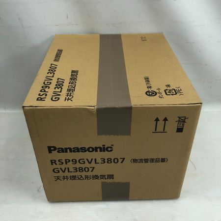  Panasonic パナソニック 工具 未使用品 3個セット GVL3807 天井埋込型換気扇