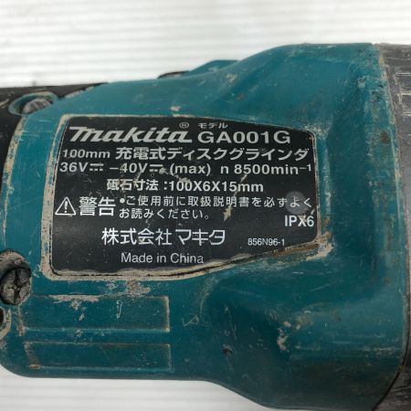 MAKITA マキタ 研磨工具 ディスクグラインダー 本体のみ コードレス式 40v GA001G ブルー