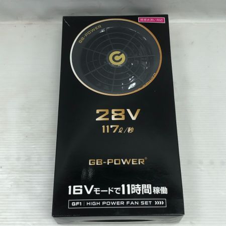  長信ジャパン 工具関連用品 空調用バッテリー＆ファン GB428 ブラック