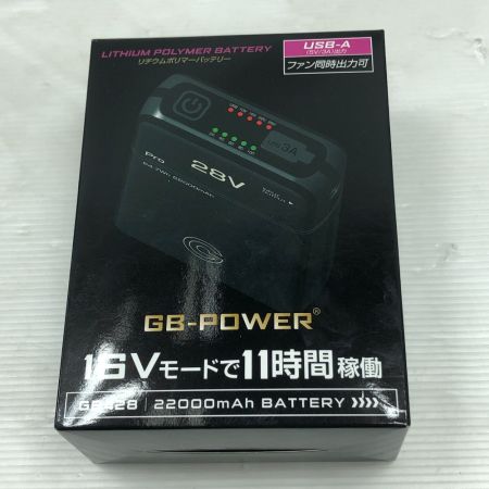  長信ジャパン 工具関連用品 空調用バッテリー＆ファン GB428 ブラック