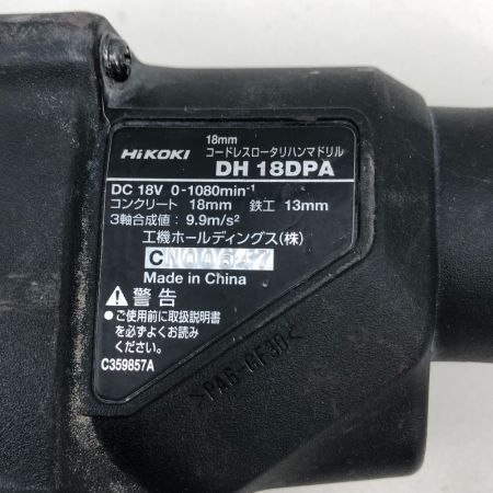  HiKOKI ハイコーキ 締め付け工具 コードレスロータリーハンマドリル 充電器・充電池2個・ケース付 DH18DPA グリーン