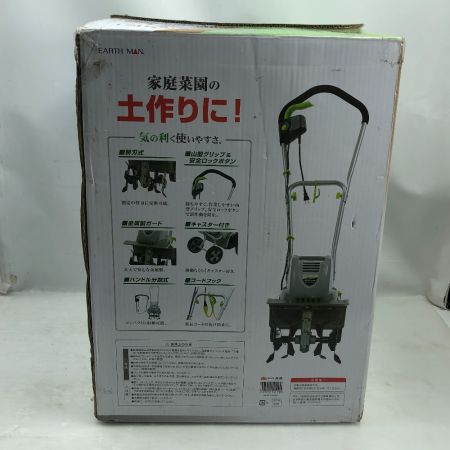  EARTH MAN アースマン 工具 農機具 電動耕運機 未使用品(S) 付属品完備 コード式 100v GCV-1050A グレー