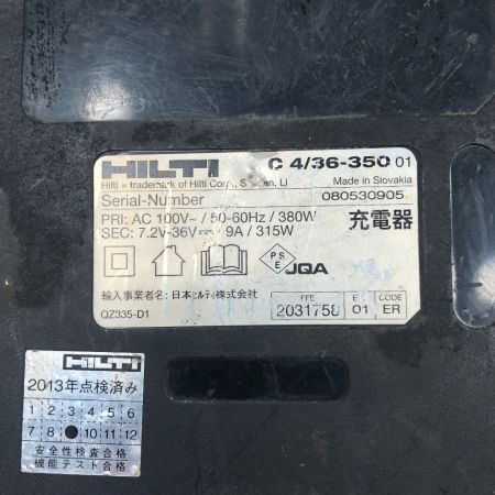  Hilti ヒルティ 工具関連用品 バッテリー充電器 コード式 100v C4/36-350 レッド