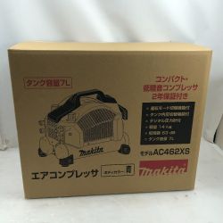 ◇◇ MAKITA マキタ 工具 エアツール コンプレッサー 未使用品(S) 付属品完備 100v AC462XS ブルー Sランク