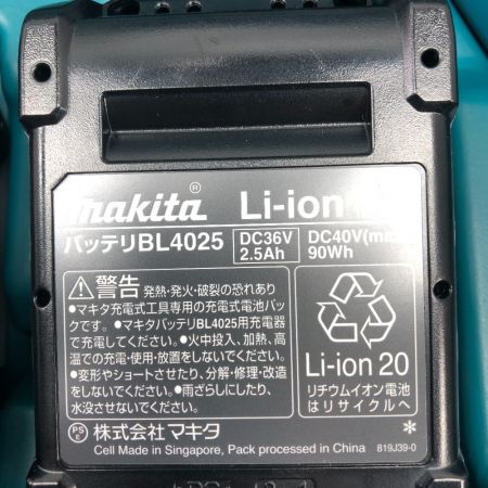  MAKITA マキタ 切断工具 レシプロソー 未使用品(S) 充電器・充電池2個・ケース付 コードレス式 40v JR001G ブルー
