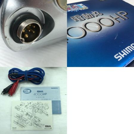  SHIMANO シマノ 電動リール 05電動丸 4000HP 01929