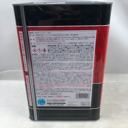  イチネンケミカルズ 工具関連用品 塩害ガード 未使用品(S)