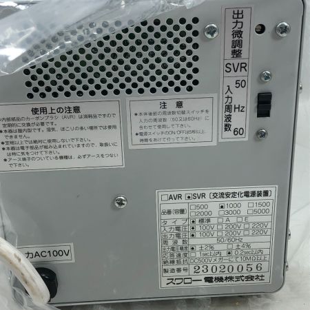 スワロー電機 工具関連用品 変圧器 未使用品(S) 本体のみ コード式 100v SVR-1000 ホワイト