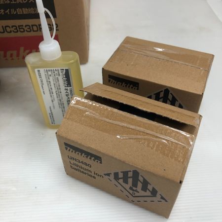  MAKITA マキタ 切断工具 チェーンソー 未使用品(S) 付属品完備 コードレス式 MUC353DPG2 ブルー