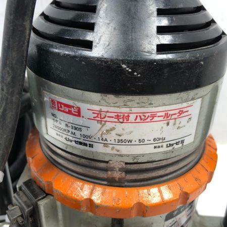  RYOBI リョービ 切削工具 ルーター 本体のみ コード式  R-330S シルバー