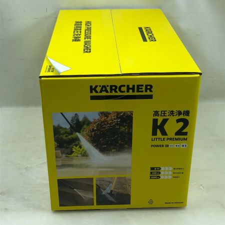 KARCHER ケルヒャー 工具 大型機械 高圧洗浄機 未使用品(S) 付属品完備 K 2 Little Premium イエロー