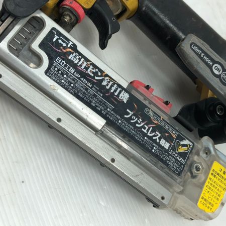  HITACHI 日立 工具 エアツール 高圧ピン釘打機 本体のみ 高圧 NP45HM ゴールド