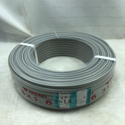 ◇◇ YAZAKI 工具 電材 VVFケーブル 未使用品(S) 3×1.6 グレー Sランク