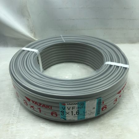  YAZAKI 工具 電材 VVFケーブル 未使用品(S) 3×1.6 グレー