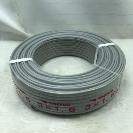  YAZAKI 工具 電材 VVFケーブル 未使用品(S) 3×1.6 グレー