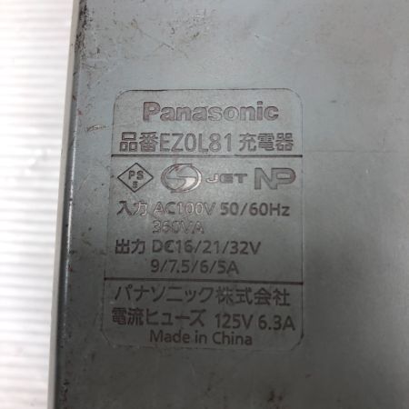  Panasonic パナソニック 締め付け工具 インパクトレンチ 充電器・充電池2個 コードレス式 EZ75A3 ホワイト