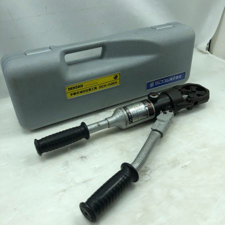  DENSAN 工具 ハンドツール 圧着工具 DCH-150EN グレー