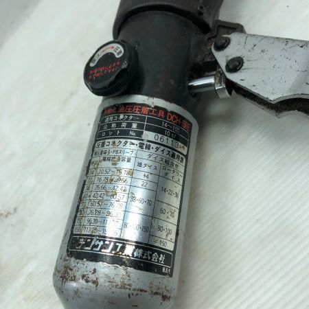  DENSAN 工具 ハンドツール 圧着工具 DCH-150EN グレー