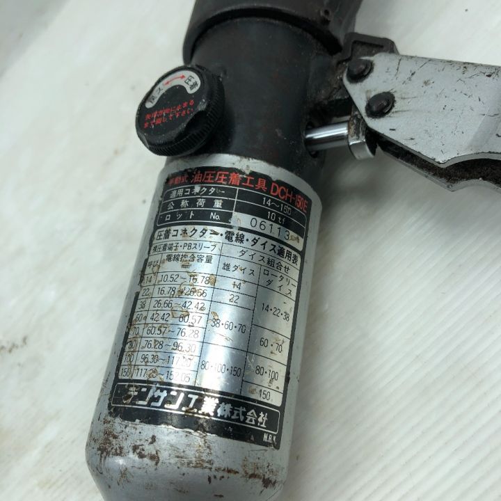 DENSAN 工具 ハンドツール 圧着工具 DCH-150EN グレー - 中古 