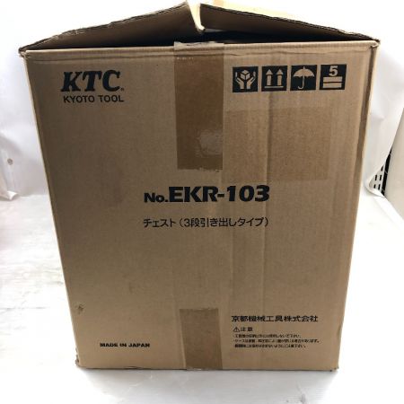  KTC ケーティーシー 工具関連用品 ツールボックス 工具箱 工具セット EKR-103 シルバー