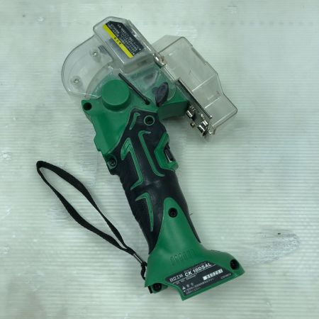  HiKOKI ハイコーキ 切断工具 ナイフカッター CK18DSAL グリーン