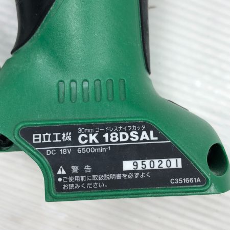 HiKOKI ハイコーキ 切断工具 ナイフカッター CK18DSAL グリーン