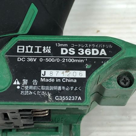  HITACHI 日立 締め付け工具 ドライバドリル 本体のみ コードレス式 DS36DA グリーン
