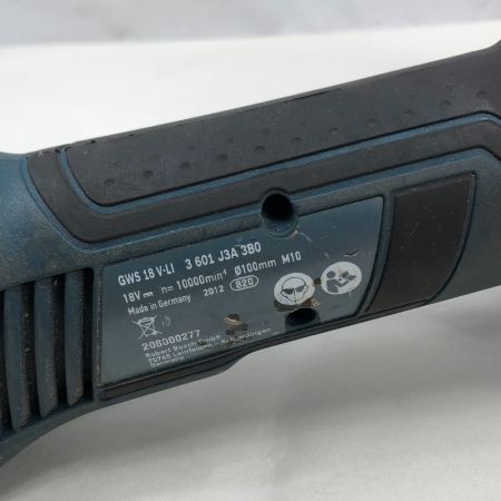  BOSCH ボッシュ 研磨工具 ディスクグラインダー 本体のみ GWS18V-Li ネイビー