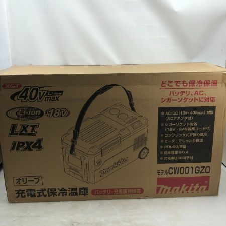  MAKITA マキタ 工具関連用品 バッテリー式保冷温庫 程度A ACアダプター付 コードレス式 40v CW001G オリーブ
