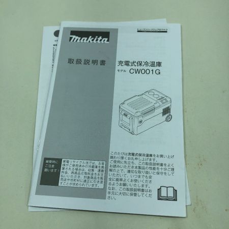  MAKITA マキタ 工具関連用品 バッテリー式保冷温庫 程度A ACアダプター付 コードレス式 40v CW001G オリーブ