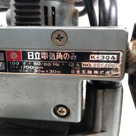  HITACHI 日立 角のみ 本体のみ コード式 100v K-30A グリーン