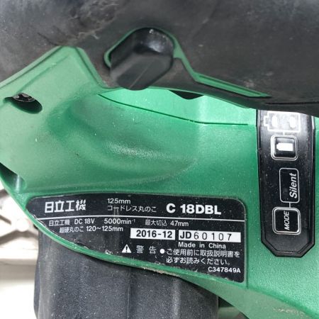  HITACHI 日立 切断工具 丸のこ C18DBL グリーン