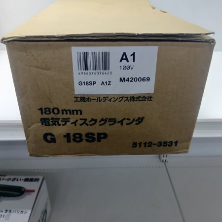 HiKOKI ハイコーキ ディスクグラインダー G18SP グリーン