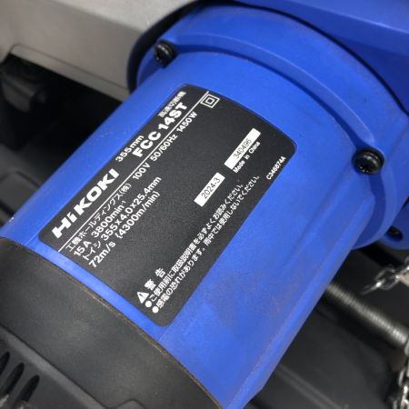  HiKOKI ハイコーキ 切断工具 高速切断機 コード式 100v FCC14ST ブルー