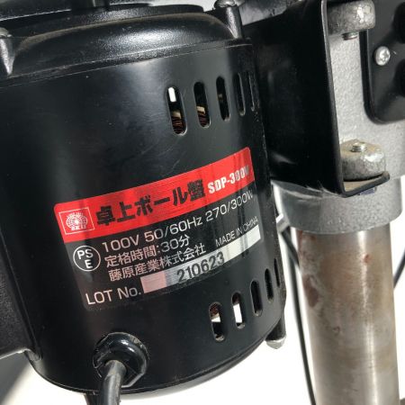  藤原産業 締め付け工具 ボール盤 本体のみ コード式 100v SDP-300V グレー