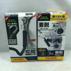 ◇◇ TAJIMA タジマ 工具関連用品 フルハーネス型安全帯 VR150/222 ブラック Cランク