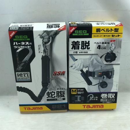  TAJIMA タジマ 工具関連用品 フルハーネス型安全帯 VR150/222 ブラック