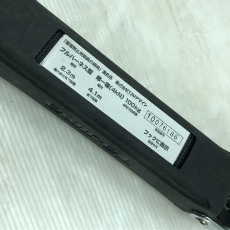  TAJIMA タジマ 工具関連用品 フルハーネス型安全帯 VR150/222 ブラック